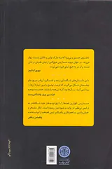 تب بشکه